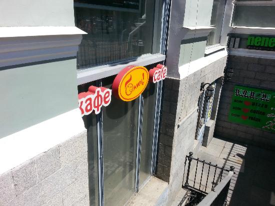 фото интерьера Кафе Блин на 1 зал мест Краснодара